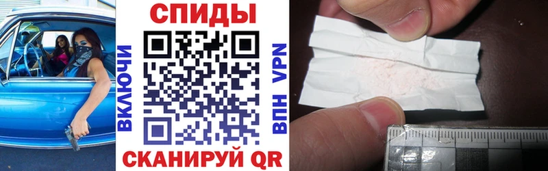 АМФ Розовый  Купить где  Вихоревка 