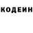КЕТАМИН VHQ tramaine bass
