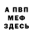 Метадон белоснежный FalconProdigy