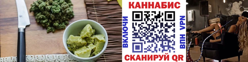 Canna-Cookies конопля  Купить где  Вихоревка 