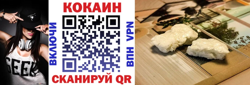 Купить  Вихоревка  КОКАИН Перу 