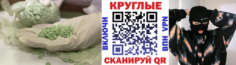 Купить Вихоревка Экстази 250 мг