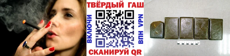 Купить  Вихоревка  ГАШ хэш 