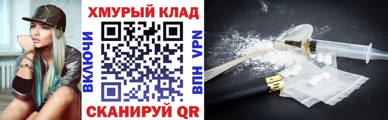 Героин Афган  Купить закладки  Вихоревка 