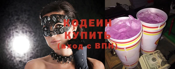 альфа пвп VHQ Верхнеуральск