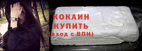 не бодяженный Волосово