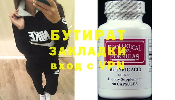 альфа пвп VHQ Верхнеуральск