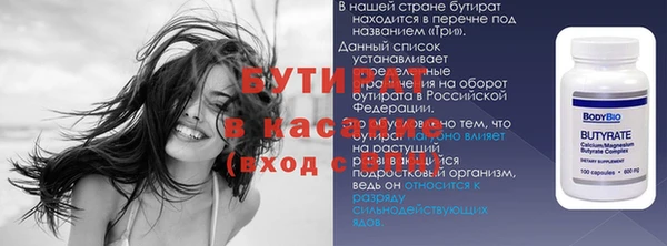 спиды Верея