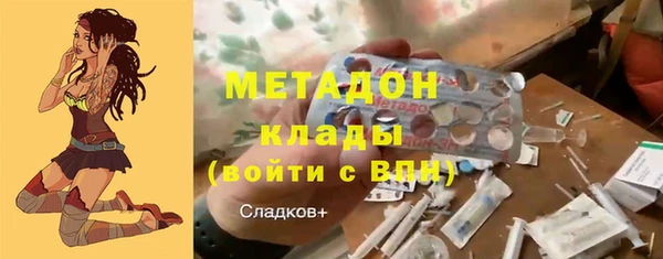 альфа пвп VHQ Верхнеуральск