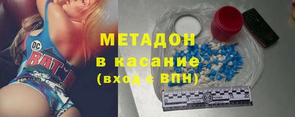 альфа пвп VHQ Верхнеуральск