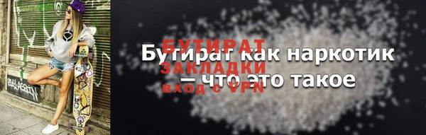 меф Володарск