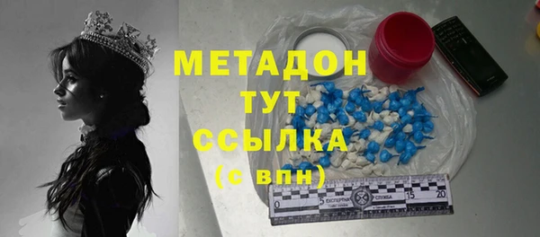 спиды Верея
