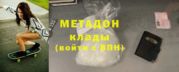 не бодяженный Волосово