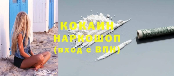 ALPHA-PVP Волоколамск