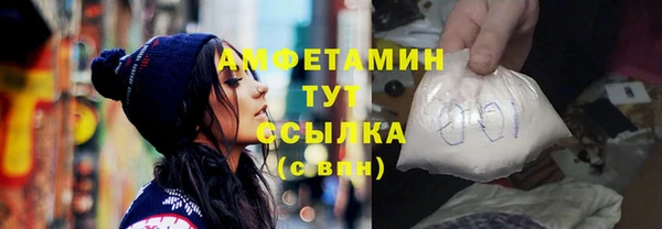 амфетамин Верхний Тагил