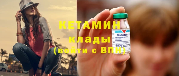 меф Володарск