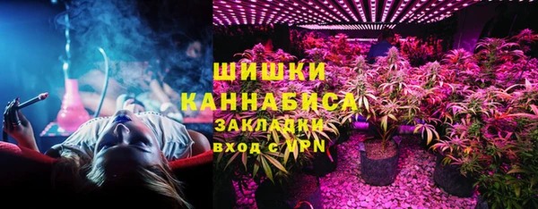 альфа пвп VHQ Верхнеуральск