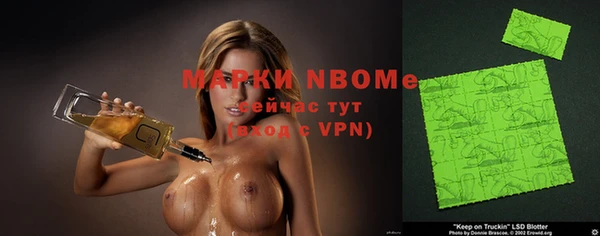 не бодяженный Волосово