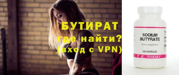 меф Володарск