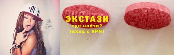 альфа пвп VHQ Верхнеуральск