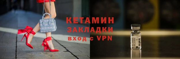 альфа пвп VHQ Верхнеуральск