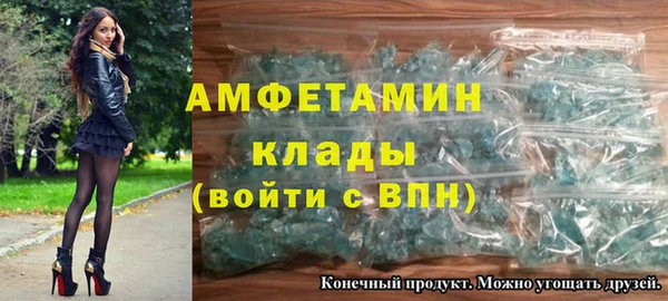 спиды Верея