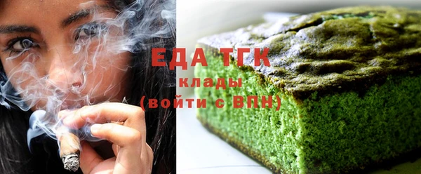 ALPHA-PVP Волоколамск