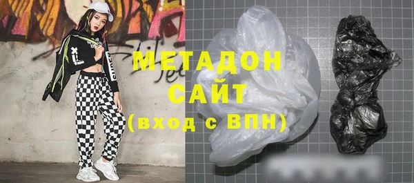 амфетамин Верхний Тагил