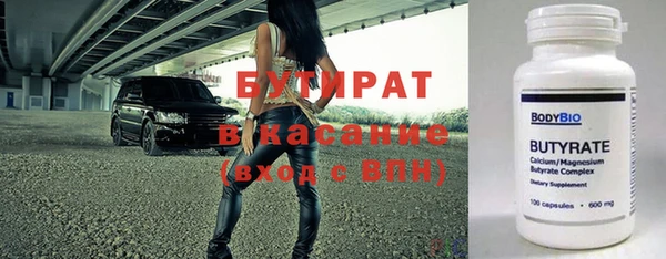 спиды Верея