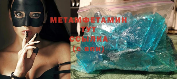 ALPHA-PVP Волоколамск