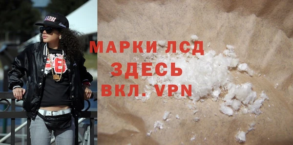 амфетамин Верхний Тагил