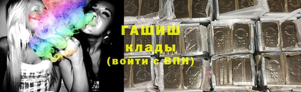 амфетамин Верхний Тагил