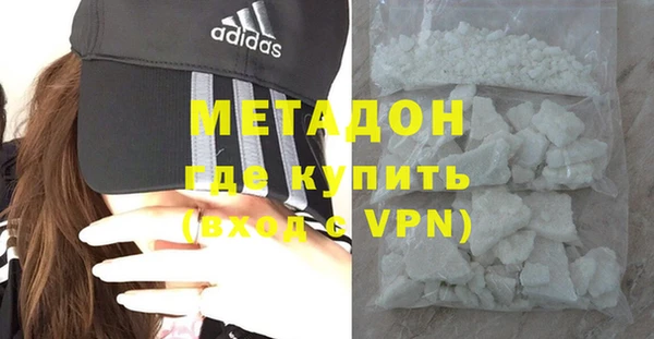 альфа пвп VHQ Верхнеуральск