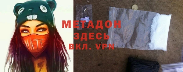 спиды Верея
