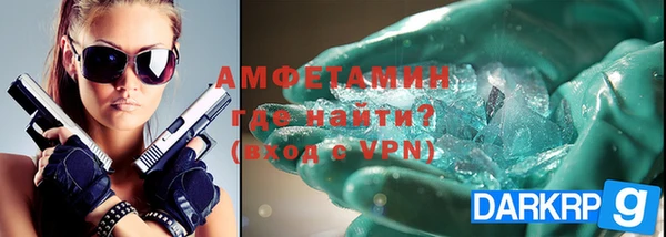 не бодяженный Волосово