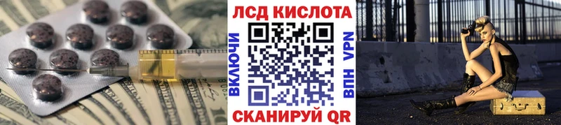 Купить закладки  Вихоревка  ЛСД экстази ecstasy 