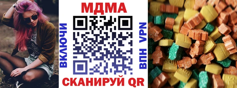 МДМА VHQ  Купить где  Вихоревка 