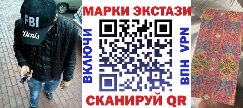 Купить закладки  Вихоревка  Марки N-bome 1,8мг 