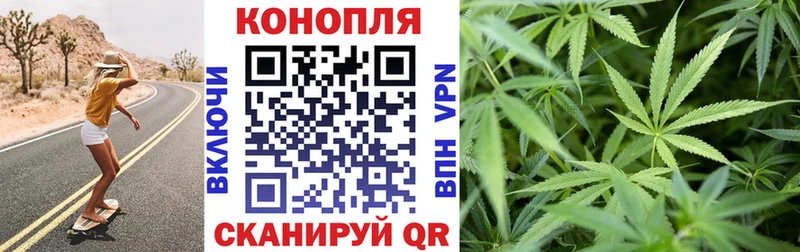 Конопля White Widow  Купить закладки  Вихоревка 